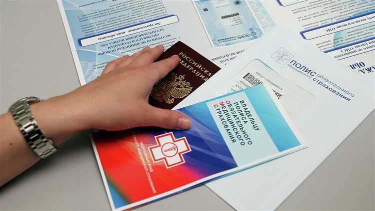 Покрытие стоимости лекарственных препаратов по ОМС