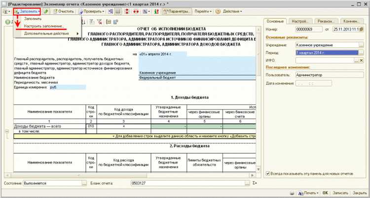 Ограничения и запреты при расходовании средств ОМС