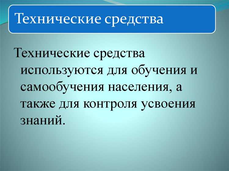 Обучение правильному питанию как часть гигиенического воспитания
