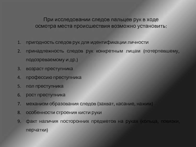 Анализ возможных источников и причин происшествия