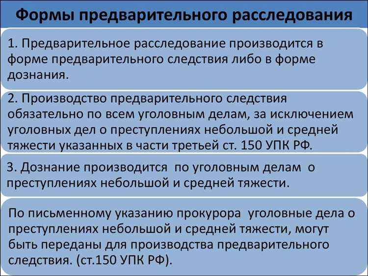 Анализ логики и причинно-следственных связей при формулировке версий