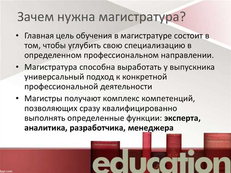 Форматы и сроки подачи документов