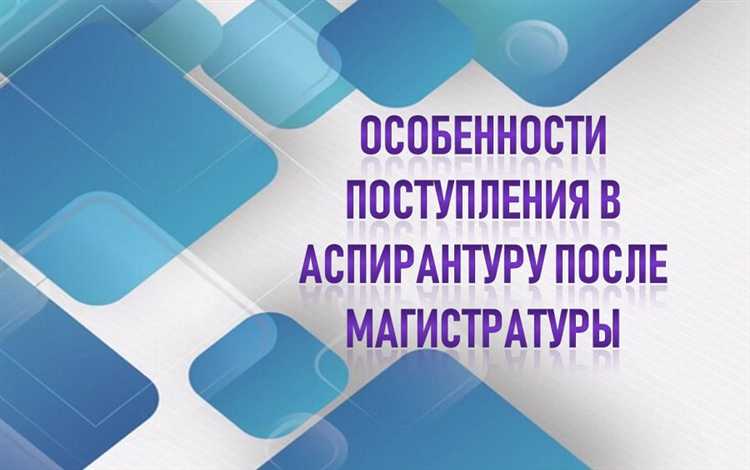 Влияние дополнительных компетенций и сертификатов