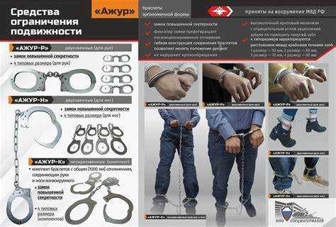 Запрещено надевать наручники беременным женщинам