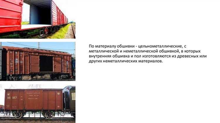 Изменение категории железнодорожного переезда: основания и процедура