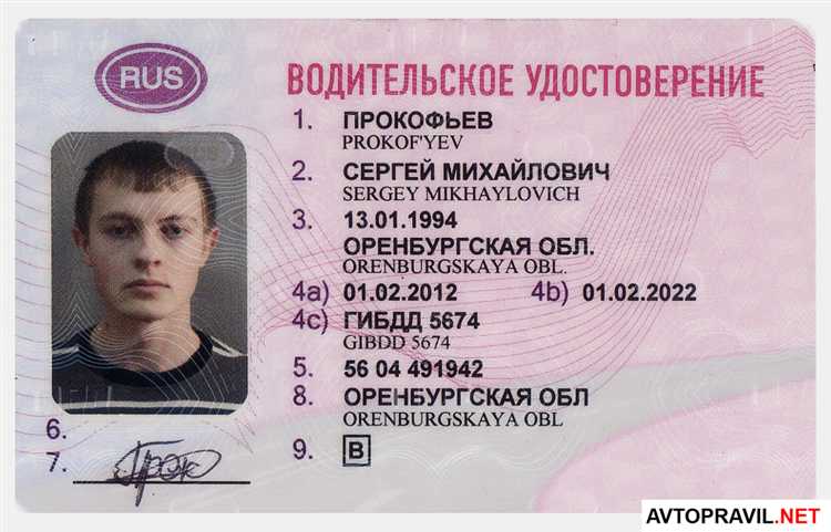 Какие документы необходимы для продления прав в 2023 году