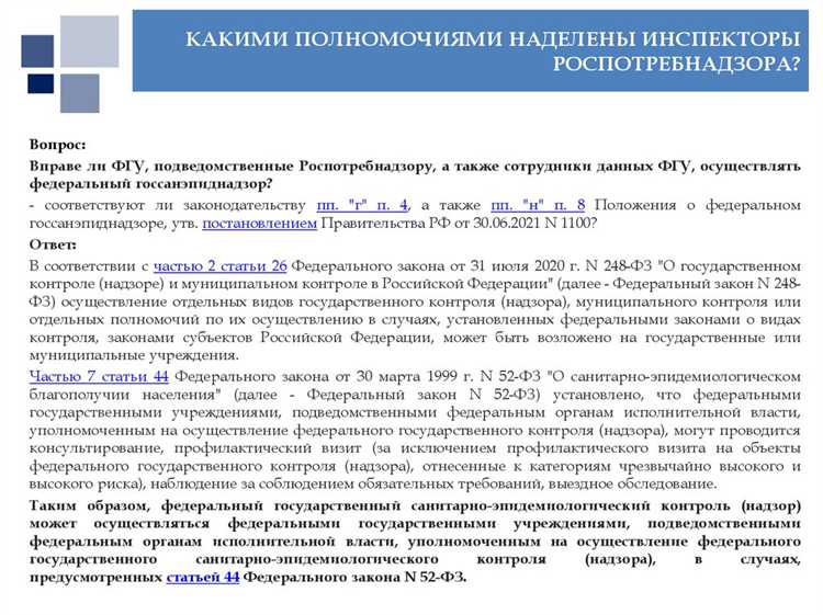 Роль видеонаблюдения и технических средств в наблюдательном деле