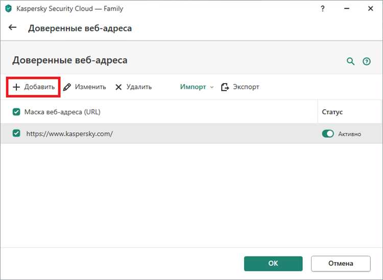 Применение браузера с функцией обхода цензуры