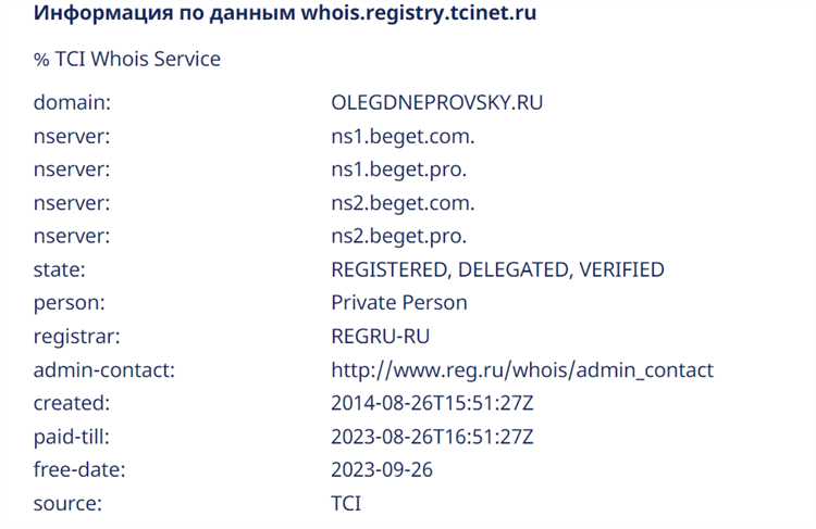 Настройка прокси-сервера для входа на заблокированные сайты