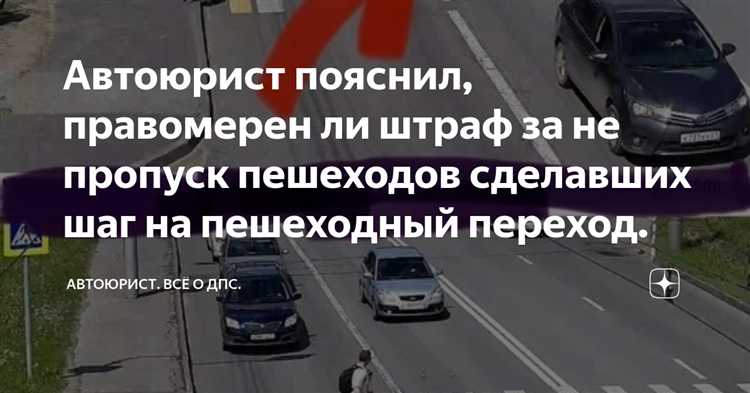 Порядок обжалования постановления о штрафе