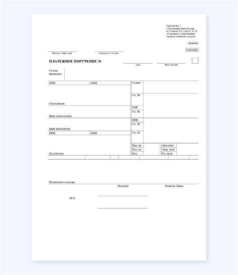 Наименование получателя платежа что писать Наименование получателя платежа что писать