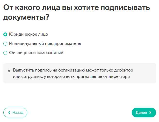 Основные ограничения при использовании НЭСП без идентификации д