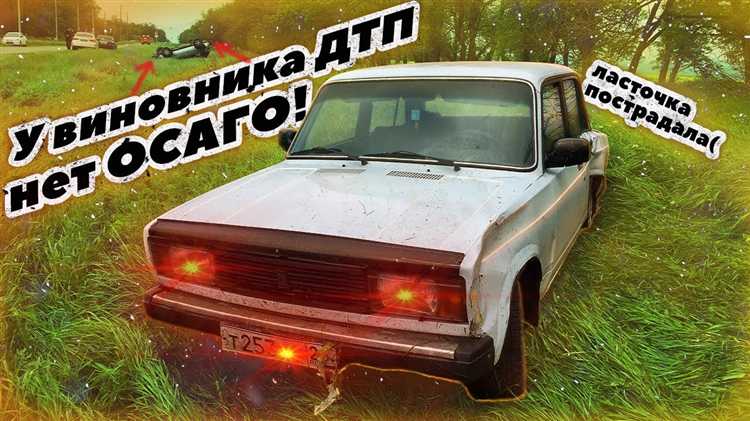 Что делать, если виновник ДТП не может оплатить ущерб