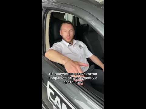 Нет страховки у виновника дтп что делать Нет страховки у виновника дтп что делать