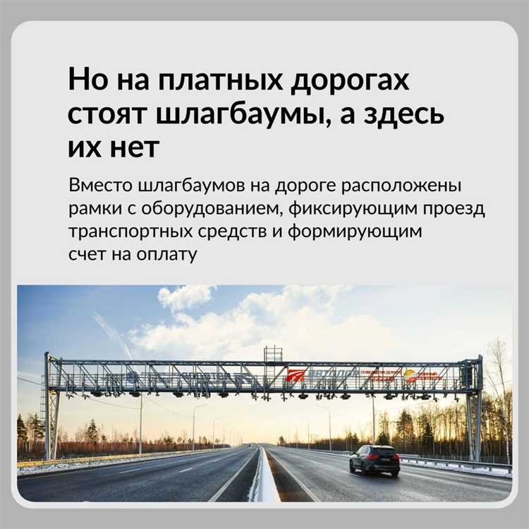 Как оспорить штраф за неправильный выбор полосы движения