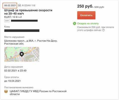 Неверный выбор полосы штраф за что Неверный выбор полосы штраф за что