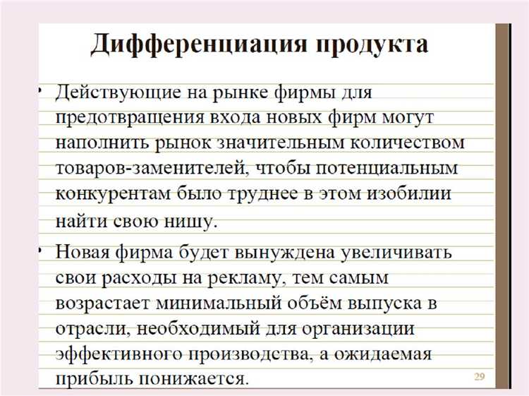 Отличие административных барьеров от экономических ограничений