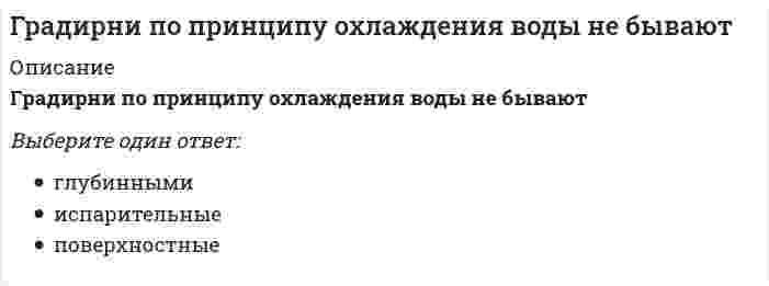 Неверно что лицом участвующим в деле является