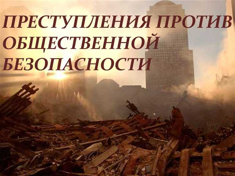 Влияние судебной практики на искажение первоначальной квалификации