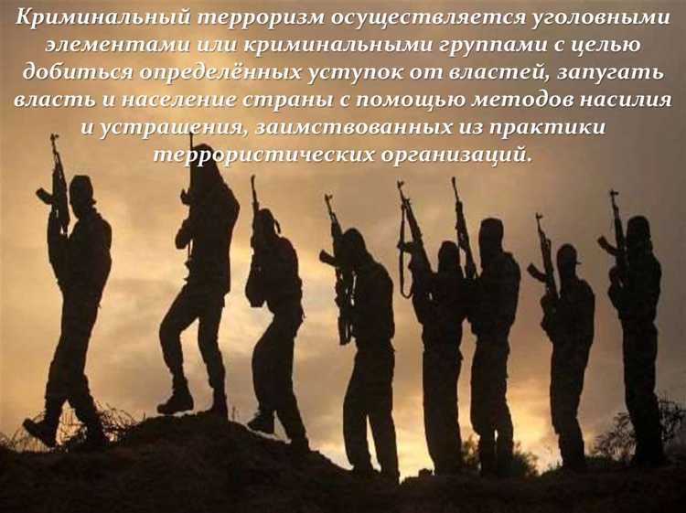 Неверно что видом преступлений против общественной безопасности являются Неверно что видом преступлений против общественной безопасности являются