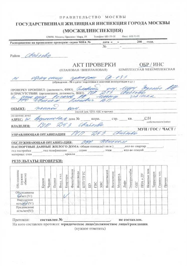 Что нужно знать о возможных судебных разбирательствах при нарушении правил перепланировки