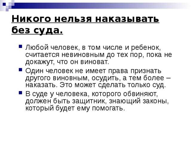 Юридическое значение принципа ограничения передачи полномочий