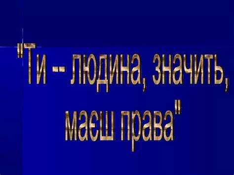 Риски при передаче полномочий сверх имеющихся прав