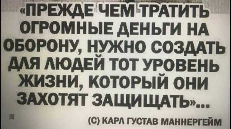 Ответственность за действия, совершённые за пределами делегированных прав