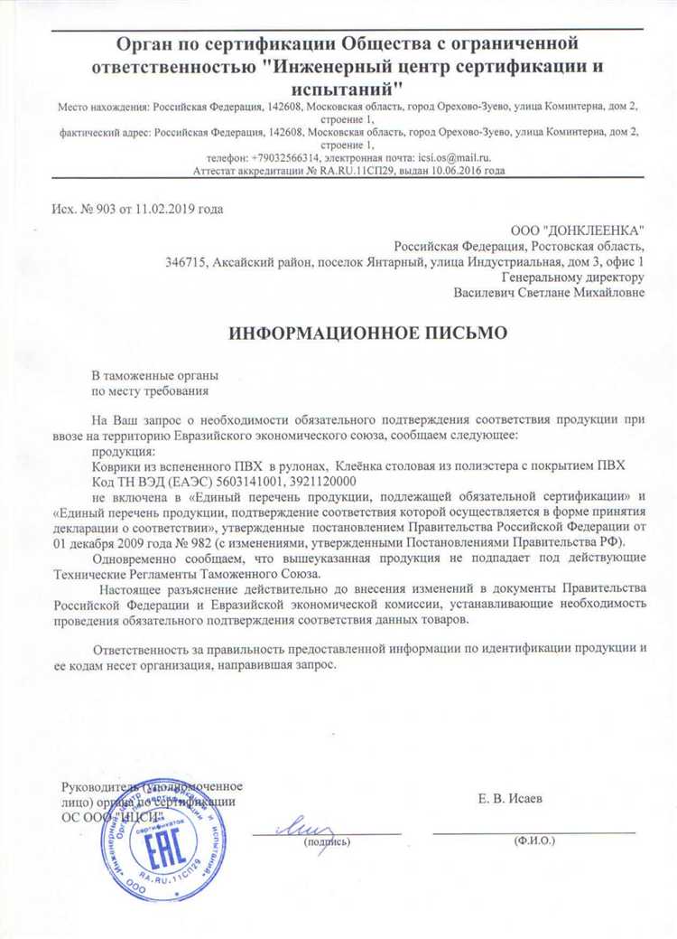 На что обращать внимание в договоре на фитнес-услуги