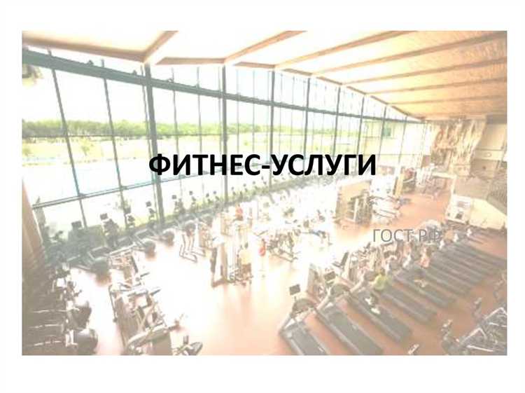 Какие документы обязан предоставить клуб при заключении договора