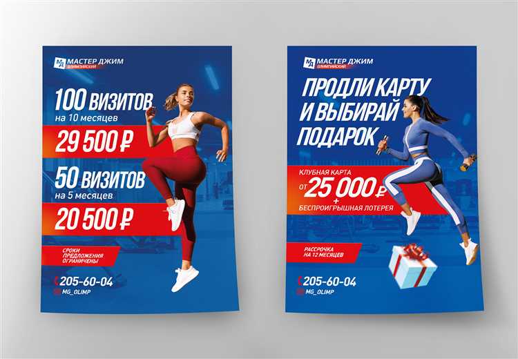 Какие санитарные требования должен соблюдать фитнес-клуб