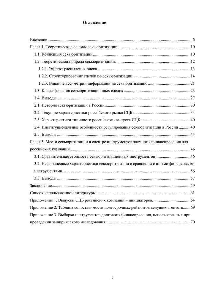 О чем должен быть письменно проинформирован потребитель фитнес услуг О чем должен быть письменно проинформирован потребитель фитнес услуг