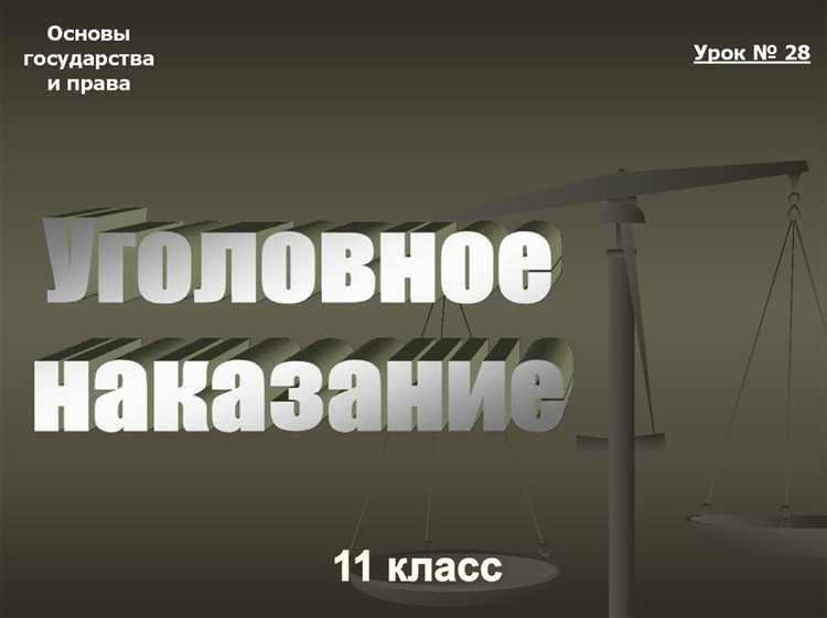 Моральные и социальные аспекты общественного порицания