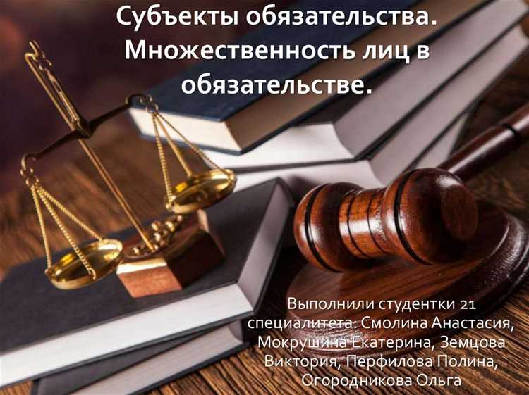 Обязанности и обязательства в гражданско-правовых договорах