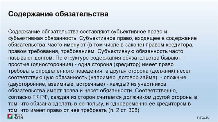 Как отличить добровольные обязанности от юридически закреплённых обязательств