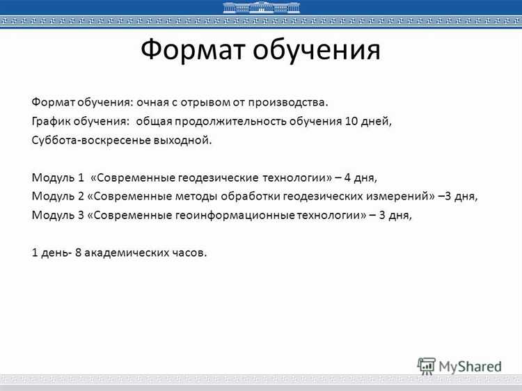 Очное и заочное голосование в чем отличие Очное и заочное голосование в чем отличие
