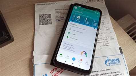 Инструкция по внесению платежа с использованием кода 643 через онлайн-банкинг