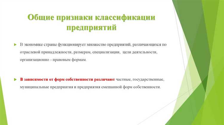 Правовые последствия нарушений условий управления государственным имуществом