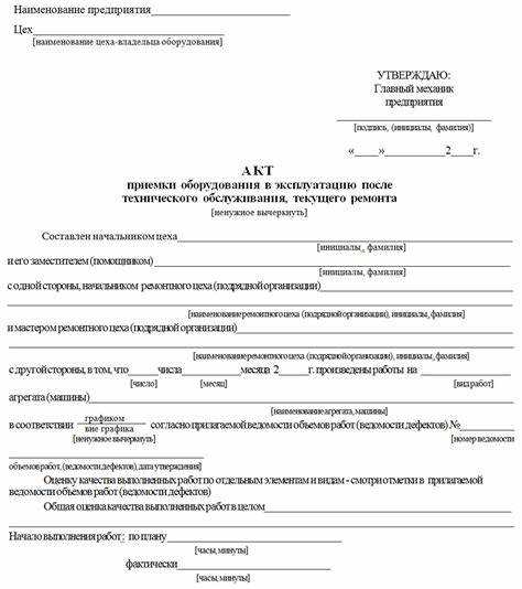 Что делать, если оборудование не соответствует условиям договора