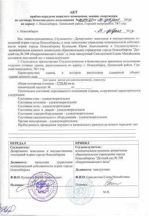 Чем акт ОС 14 отличается от других форм первичной документации