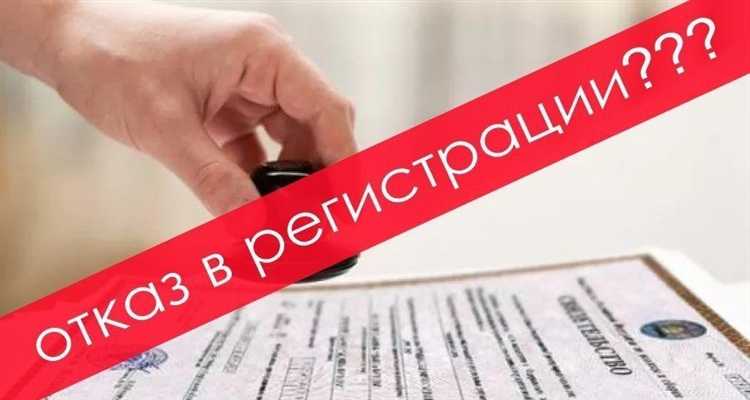 Ошибка в росреестре как исправить