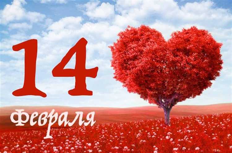 Символизм Святого Валентина в истории