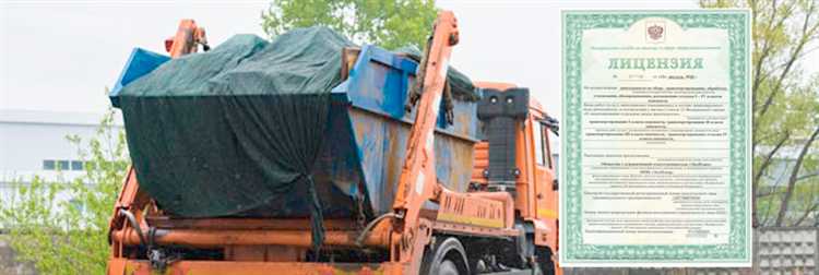 Ответственность за нарушение обращения с отходами 1 и 4 классов