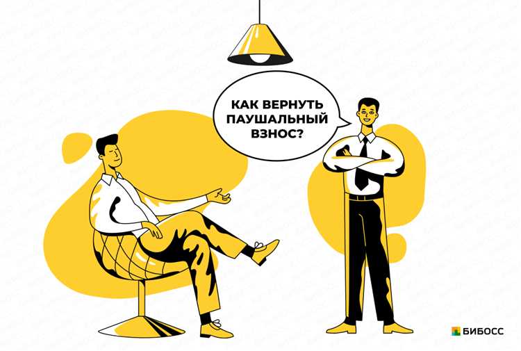 Порядок отражения паевого взноса в налоговой отчетности и декларациях