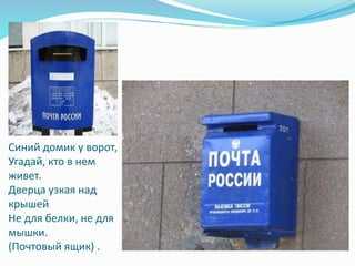 Партионная почта vs стандартная почта: в чем различия?