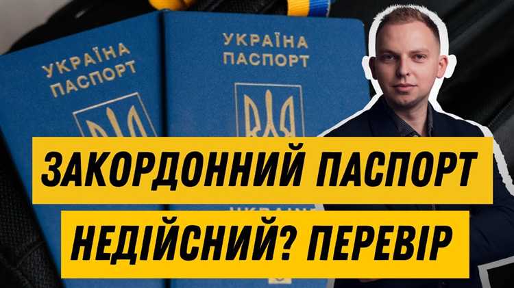 Правовые аспекты применения Паспортов доверия в железнодорожной отрасли