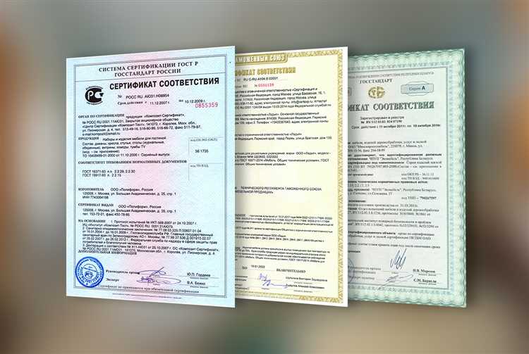 Какие данные содержит паспорт качества на продукцию