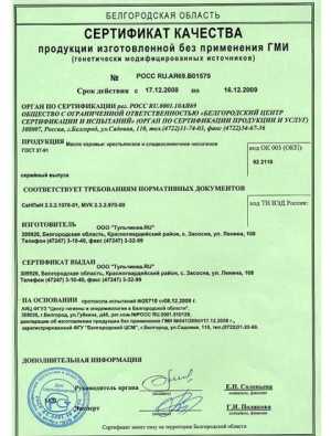 Отличия по срокам действия и процедурам обновления документов