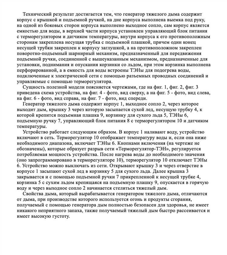 Что дает патент владельцу и как им распоряжаться