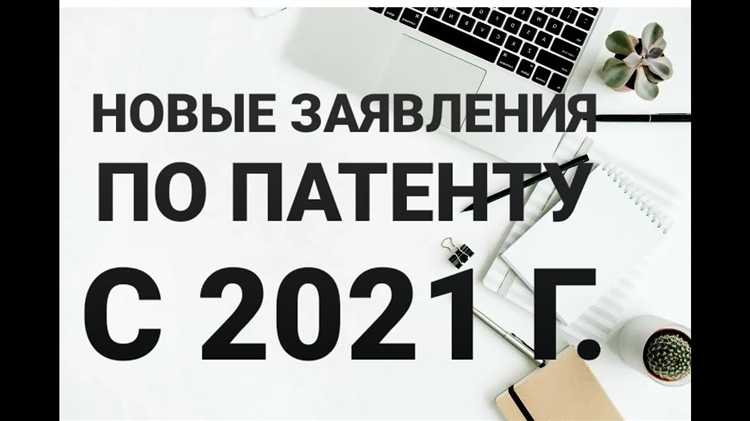 Сроки действия патентов в разных странах: глобальный взгляд
